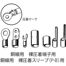 Load image into Gallery viewer, Crimping Tool for Bare Terminals and P/B type Sleeve  AK2MA  LOBSTER
