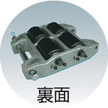 Load image into Gallery viewer, Speed Roller (Aluminum type)  AL-DUW-2  DAIKI

