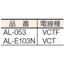 Load image into Gallery viewer, Self-winding Cord Reel Auto Reel  AL-E103N  NICHIDO
