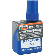 Load image into Gallery viewer, Alpha Blue Varnishing Brush 50  582636  TRUSCO
