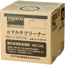 Load image into Gallery viewer, Alpha Multi Cleaner  ALPMPCB  TRUSCO
