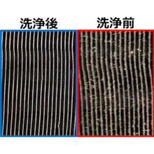 Load image into Gallery viewer, Cleaner for Spot Air Conditioner  ALP-SAIRC  TRUSCO
