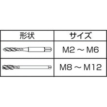 Load image into Gallery viewer, Spiral Fluted Taps for Aluminum  ASHPQ2.5F  YAMAWA
