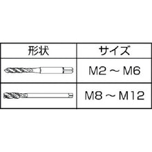 Load image into Gallery viewer, Spiral Fluted Taps for Aluminum  ASHPR6.0M  YAMAWA
