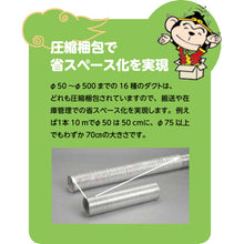Load image into Gallery viewer, Wired Aluminum Flexible Duct  ALUAFS-150  ORIENT
