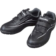 Load image into Gallery viewer, Safety Shoes  EE229000801270  FUKUYAMA RUBBER
