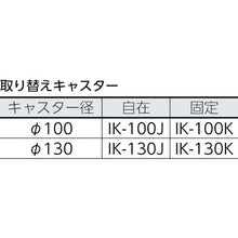 Load image into Gallery viewer, Foldable Hand Truck(Mesh type)  AM-80  TRUSCO

