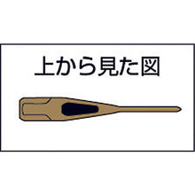 Load image into Gallery viewer, Non-Sparking Hatchet  AMCH-90FG  Ampco
