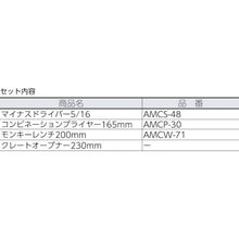 Load image into Gallery viewer, Non-Sparking Tools 5pcs Set  AMCM-46  Ampco
