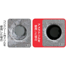 Load image into Gallery viewer, Amera Drill AMD-type(Straight Shank)  AMD-13.5X120  SANKO
