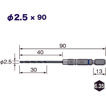 Load image into Gallery viewer, Cushion Drill Bit (for steel)  AMD3S-2.5  VESSEL
