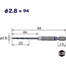 Load image into Gallery viewer, Cushion Drill Bit (for steel)  AMD3S-2.8  VESSEL
