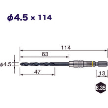 Load image into Gallery viewer, Cushion Drill Bit (for steel)  AMD3S-4.5  VESSEL
