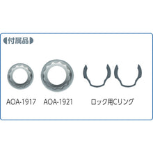 Load image into Gallery viewer, Offset Adapter  AOA-19S1  ANEX
