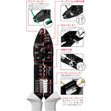 Load image into Gallery viewer, Electric Multi-purpose Pliers  AP-01  TTC

