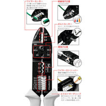 Load image into Gallery viewer, Electric Multi-purpose Pliers  AP-02  TTC
