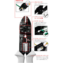 Load image into Gallery viewer, Electric Multi-purpose Pliers  AP-04  TTC

