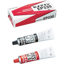 Load image into Gallery viewer, Two Components Epoxy Resin Adhesive EP330  AP-080  CEMEDINE
