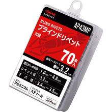 Load image into Gallery viewer, Adaptable Blind Rivets eco pac  AP43MP  LOBSTER
