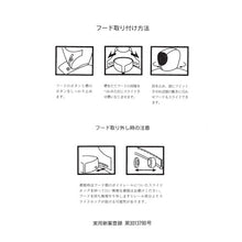 Load image into Gallery viewer, Rain Suits AP600  AP600 EMRD S  MAEGAKI

