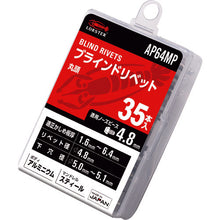 Load image into Gallery viewer, Adaptable Blind Rivets eco pac  AP64MP  LOBSTER
