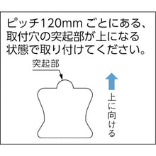 Load image into Gallery viewer, Shelf Standard  120-030-088  SUGATSUNE
