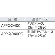Load image into Gallery viewer, Air Pressure type Vacuum Cleaner for Pail(Wet &amp; Dry type)  APPQO400  AQUA SYSTEM
