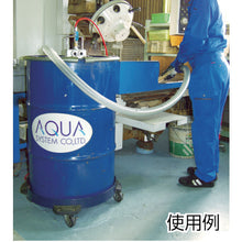 Load image into Gallery viewer, Air Pressure type Vacuum Cleaner for Pail(Wet &amp; Dry type)  APPQO-HP2  AQUA SYSTEM
