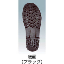 Load image into Gallery viewer, Safety Boots  APROH870-WH-280  MARUGO
