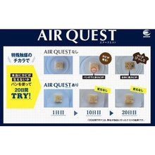 Load image into Gallery viewer, AIR QUEST EX  AQ2-01-02  DAIAN SERVICE
