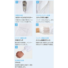 Load image into Gallery viewer, Food Factory Uniform  AQ-495-A9-S  SUNPEX IST
