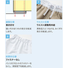 Load image into Gallery viewer, Food Factory Uniform  AQ-795-A9-L  SUNPEX IST
