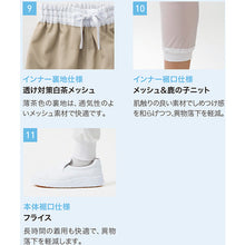 Load image into Gallery viewer, Food Factory Uniform  AQ-795-A9-S  SUNPEX IST
