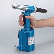 Load image into Gallery viewer, Pneumatic Riveter  AR011HX  LOBSTER
