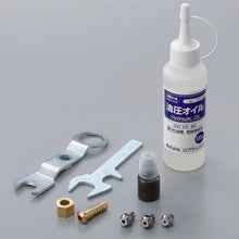 Load image into Gallery viewer, Pneumatic Riveter  AR011MX  LOBSTER
