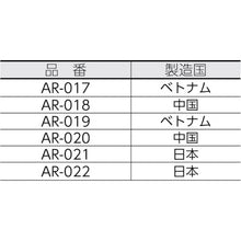 Load image into Gallery viewer, Plug for Plywood Panel  AR-017  ARAO
