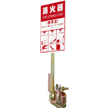 Load image into Gallery viewer, Fire Sign  AR-034  ARAO
