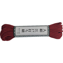 Load image into Gallery viewer, Edo Rope  AR-1007  YUTAKAMAKE
