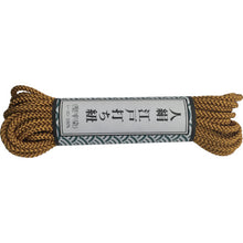 Load image into Gallery viewer, Edo Rope  AR-1012  YUTAKAMAKE
