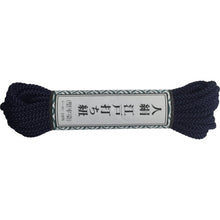 Load image into Gallery viewer, Edo Rope  AR-1021  YUTAKAMAKE
