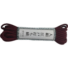 Load image into Gallery viewer, Edo Rope  AR-1026  YUTAKAMAKE

