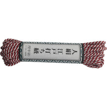 Load image into Gallery viewer, Edo Rope  AR-1032  YUTAKAMAKE
