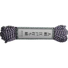 Load image into Gallery viewer, Edo Rope  AR-1033  YUTAKAMAKE

