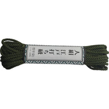 Load image into Gallery viewer, Edo Rope  AR-1035  YUTAKAMAKE
