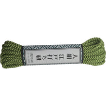 Load image into Gallery viewer, Edo Rope  AR-1104  YUTAKAMAKE
