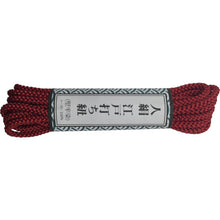Load image into Gallery viewer, Edo Rope  AR-1107  YUTAKAMAKE
