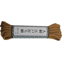 Load image into Gallery viewer, Edo Rope  AR-1112  YUTAKAMAKE
