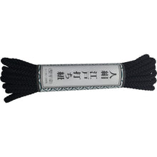 Load image into Gallery viewer, Edo Rope  AR-1124  YUTAKAMAKE
