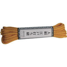 Load image into Gallery viewer, Edo Rope  AR-1125  YUTAKAMAKE

