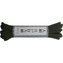 Load image into Gallery viewer, Edo Rope  AR-1135  YUTAKAMAKE

